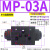 MPCV-02W叠加阀04液控MPD单向阀MPC-03W双向A液压DAY保压阀SPV-06 MP-03A-*-40