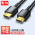 胜为（shengwei) AHH3050G HDMI线2.0版4K高清线3D视频线 机顶盒投影显示器连接线5米 