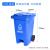60L升脚踏式分类垃圾桶带盖易腐厨余垃圾户外大号环卫垃圾筒脚踩 100L 脚踏桶 蓝色-可回收物【新国标】