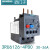 西门子热继电器3RU6126马达过载过热保护器3RU1126 3RU2126 3RU6126-4BB0(14-20A)