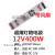 led灯箱专用12v长条内置电源400w卡布24v广告200w变压器300w 12V36W细长条 12V3A