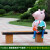户外卡通动物坐凳摆件布朗熊长颈鹿座椅雕塑景区公园林幼儿园装饰 Y1366-1猪爸爸佩奇坐凳 -含