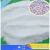 纯白空心玻璃微珠球油漆保温隔热涂料橡胶填充超轻空心漂浮粉 BR20(1公斤)散装