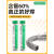 广崎（HIROSAKI）日本广崎焊锡丝0.8mm高纯度带松香低温电烙铁含银锡丝锡线低熔点 广崎锡丝 15g 0.8mm(1个)