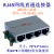 2 4 6 8路RJ45网线直通连接器 多路网口转接板模块以太网端口精品 4路以太网模块