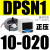 亚德客型气动电子数显压力开关DPS数显表DPSN1/DPSP1-01020/10020 正压DPSN1-10-020