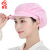 者也 帽檐款工作帽 1顶 粉色全布式纺织车间工厂餐饮厨师包头帽可定制Logo