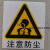 电力安全警示标识 有电危险标示贴 配电箱止步高压提示牌 注意防尘 11.5x13cm