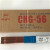 CHG-56大西洋 氩弧焊丝J50 TIG ER50-6 70S 碳钢 1.6 2.0 2.5 3.e 3.2mm(5公斤一盒