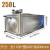 尚留鑫 304不锈钢保温水箱双层加厚养殖场方形组合大容量250L消防储水箱