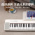 The ONE智能电子琴AIR新品 61键电子琴 成人儿童初学乐器 蓝牙多功能 Air-裸琴白