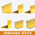 京纯（JINGCHUN）铜条收边条T型瓷砖高低差收口条Z字型地板极窄铜压条l型黄铜实心 L型面 5x18x15