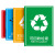 海斯迪克 HK-5010 垃圾贴纸 垃圾桶分类标识贴纸 标签贴高清写真贴纸提示牌 19有害垃圾15×20cm