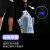 冰禹 BYjq-80 透明笑脸塑料袋 打包袋购物袋 手提背心袋外卖袋 20*32cm 500只(小号)
