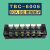 适用于TBC-6006接线端子排 60A/6位大电流接线板 TB-606接线柱连