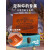 莫肖尔宫崎骏橘色之梦创意礼物周边生日520情人节送女朋友龙猫手办礼盒 【蓝色实木盒-可刻字】款式六 （+礼袋）