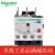 热过载保护继电器 LRD系列适配LC1D09-D38接触器 热继电器 过载保 LRD10C 4-6A