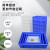 欧杜 零件盒周转箱收纳盒物料盒五金工具盒配件箱塑料盒长方形带盖胶框 8号蓝(245*175*75)MM (加厚加粗款)