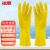 冰禹 BYQ-912 工业清洁橡胶手套 耐用耐磨丁腈手套 保洁劳保防水手套 黄色32cm 5双 L码