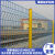 桃型柱护栏网围墙小区别墅围栏机场防护隔离网高速公路护栏网 0.8米高2.5米长5.0毫米粗