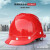 鸣固ABS安全帽 防砸抗冲击劳保建筑工程头盔  V型玻璃钢款 红色 