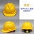 安全帽内衬套配件安全帽内衬帽芯旋扭一指键按钮玻璃钢帽四点式八点式通用插扣配件 国产ABS旋钮  黄色
