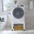 千曼雅洗衣机底架洗衣机底座架增固定置物架冰箱烘干机全自动托洗碗机支 尺寸