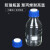 安达通 流动相液瓶盖 实验室溶剂瓶色优质外壳瓶盖耐高温可打孔插管 3孔