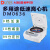 DLAB北京大龙多用途低速离心机DM0636任选一套转子 国标插头 多功能离心机 产品编码9115001123