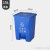 大号商用脚踩脚踏式大垃圾桶户外环卫厨房带盖大容量拉圾箱ONEVAN 蓝色 15升