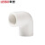联塑 PVC-U 白色给水 90°弯头 DN40【单位：个】