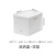 日式桌面收纳盒可移动厨房橱柜直角收纳筐塑料玩具收纳整理箱 深型收纳盒带盖子【白色19L】 白色收纳盒