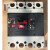 常熟开关厂断路器 CM3L-250/4300BCM3L-100漏电断路器空气开关 125A 4p