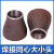 无缝同心焊接大小头变径异径管加厚碳钢钢制对焊管接头DN150*100 DN32DN20