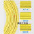 京炼 阻燃BVR1 1.5 2.5 4 6平方软多股铜芯电线铜线 2.5平方 单皮软线(100米)绿色