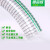 PVC钢丝管软管透明水管耐高压塑料管加厚软管不含塑化剂 内径60mm 加厚款 壁厚5mm