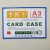 定制磁性标签货架标示牌货架仓位卡A4文件柜标贴材料卡标识牌货位标签 A4黄色