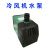 定制适用工业冷风机潜水泵220V/380V环保水冷空调扇方圆型循环泵 方型水泵10个(请勿单拍)绿