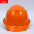 玦袂安达M型高强度PE安全帽工地劳保头盔 中国交建/江西铜业指定合作 M型PE橙色款 旋钮式帽衬