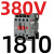 适用交流接触器CJX2s-0910 220v单相12a 380v三相1210 110v 24v定制 CJX2s-1810 380V