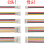 栗好嘉PH2.0电子线公母空中对接彩排连接线单头镀锡2/3/4/5/6/7/8/10P 4Pin 公头(5条) 0.3m