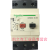 施耐德GV3ME80 63 40 56-80A马达保护开关电机保护器电动机断路器定制 GV3ME80 56-80A