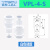 YFGPH VPL系列迷你吸盘真空吸盘ZP气动元件小吸嘴可配接头 VPL-4-S 白色硅胶 
