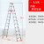 铝合金人字梯不伸缩折叠梯子3米4米5米6米工程叉梯阁楼高梯子定制 升级加固款3.5米(红)
