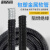 耐盾高 黑色包塑金属软管 电线电缆保护套管蛇皮管阻燃管 普通51mm（20米价格）