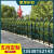 户外围墙栅栏幼儿园社区草坪围栏PVC塑钢护栏变压器电力栏杆厂房 0.8米高一米长的价格（不含立柱）