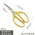 防锈剪刀工业剪皮革剪子特大号SK5厨房剪服装剪 银色合金柄长21.5厘米