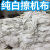 擦机器布棉白色擦机布破布碎布工业抹布棉吸油吸水不掉毛 1斤陕西100斤
