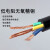 番禺五羊 电线电缆RVV8*0.5平方8芯多股国标铜芯阻燃护套软电缆线 10米