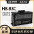 橙央三相混合式步进电机驱动器 HB-B3C制袋机驱动器HD-B3C HB-B3CE定制